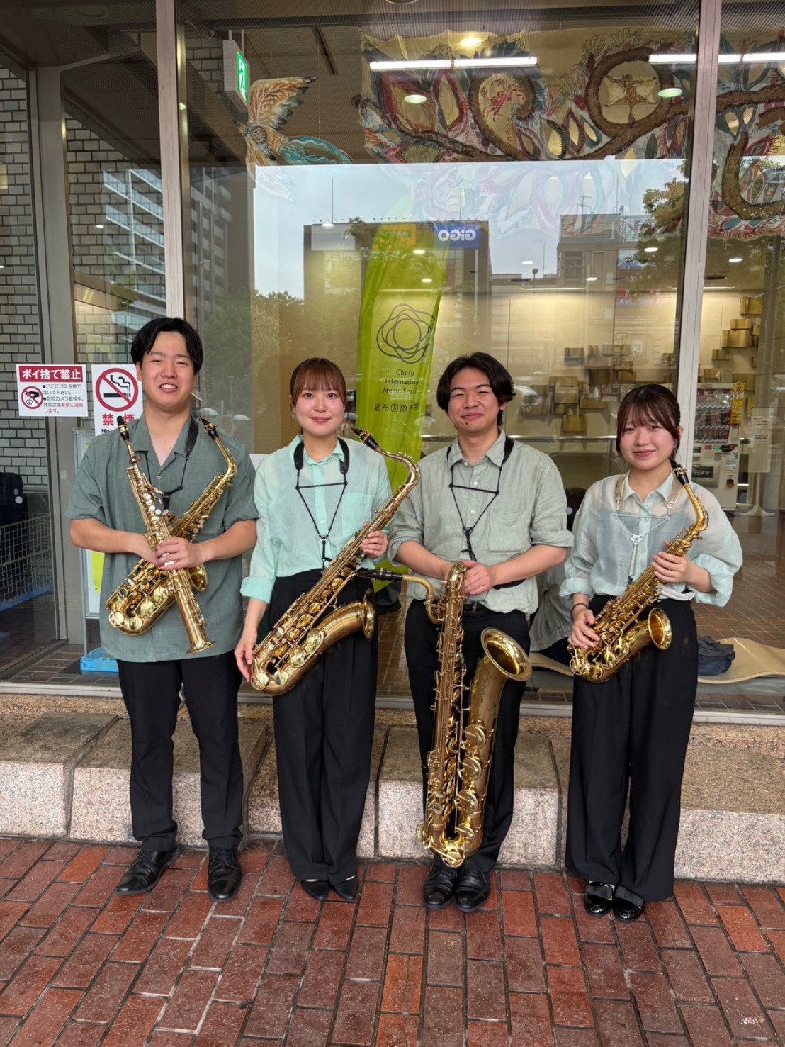 調布国際音楽祭2026 ウェルカムコンサート 当日の様子